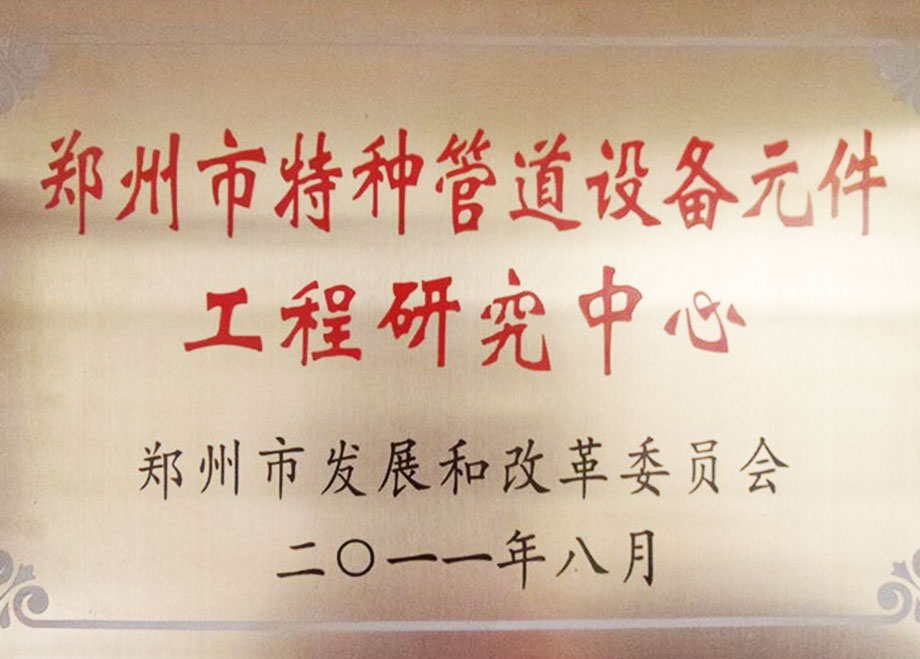 ֹ֣ܵ豸Ԫо